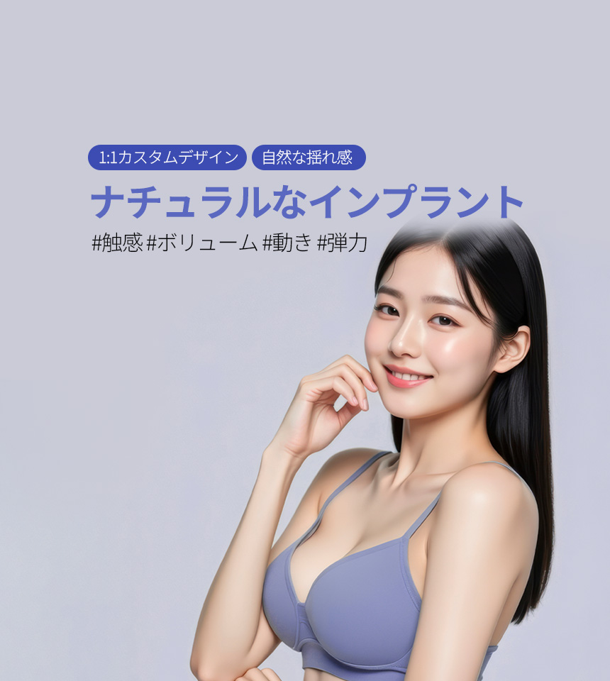 イベントバナー
