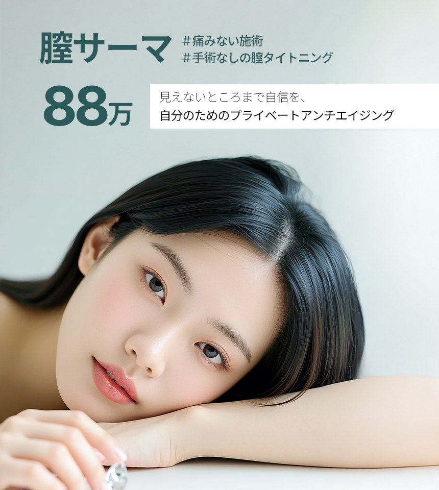 イベントバナー