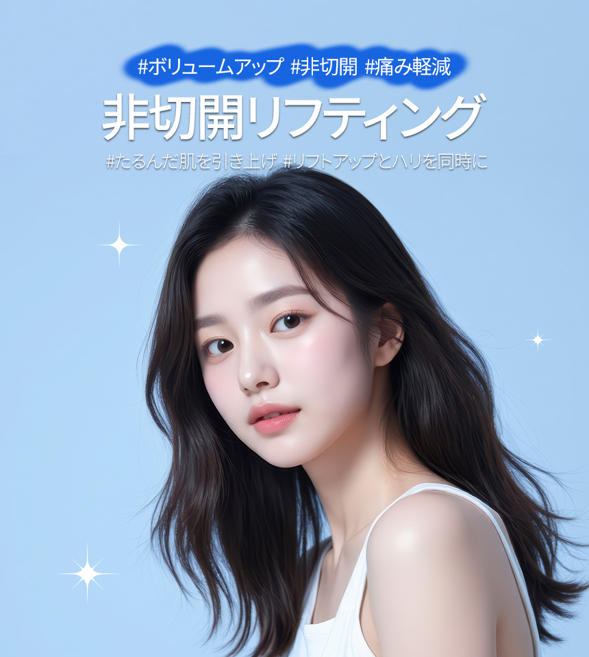 イベントバナー