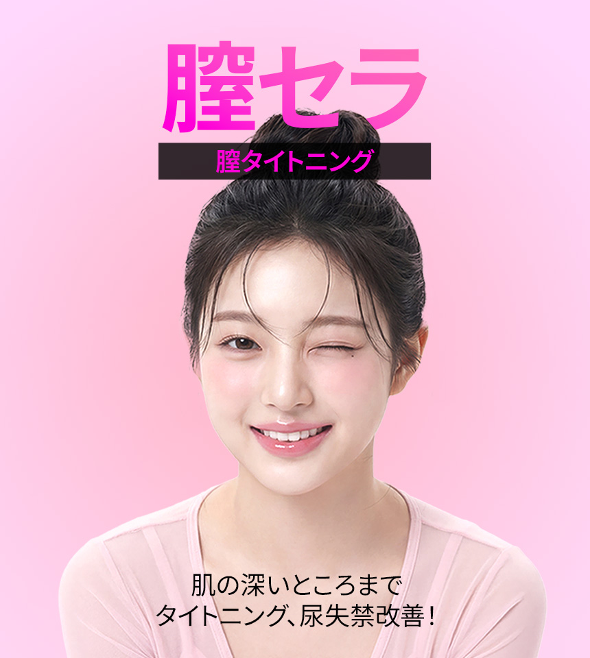 イベントバナー
