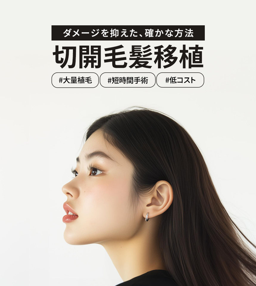 イベントバナー
