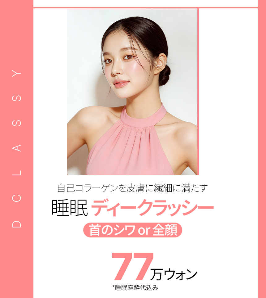 イベントバナー
