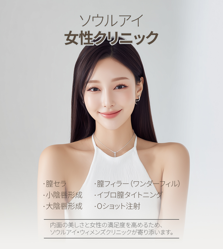 イベントバナー