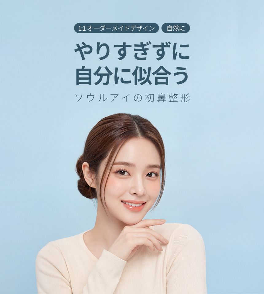 イベントバナー