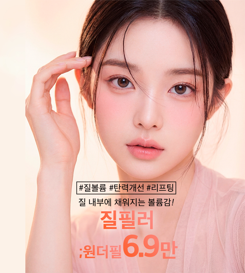 이벤트 배너