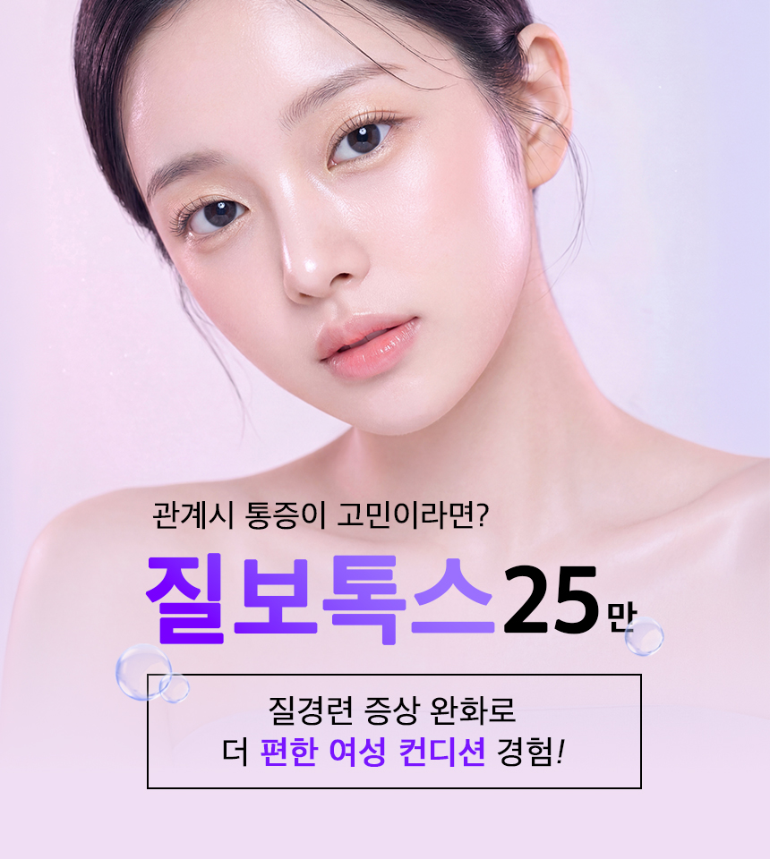 이벤트 배너