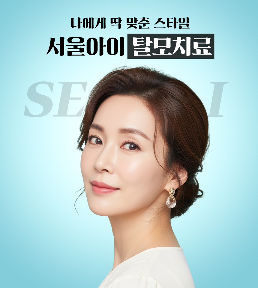 이벤트 배너