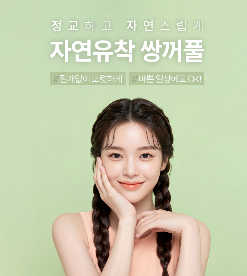 이벤트 배너