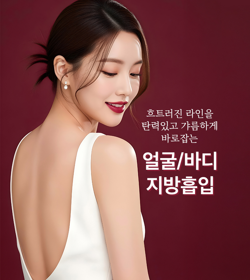 이벤트 배너