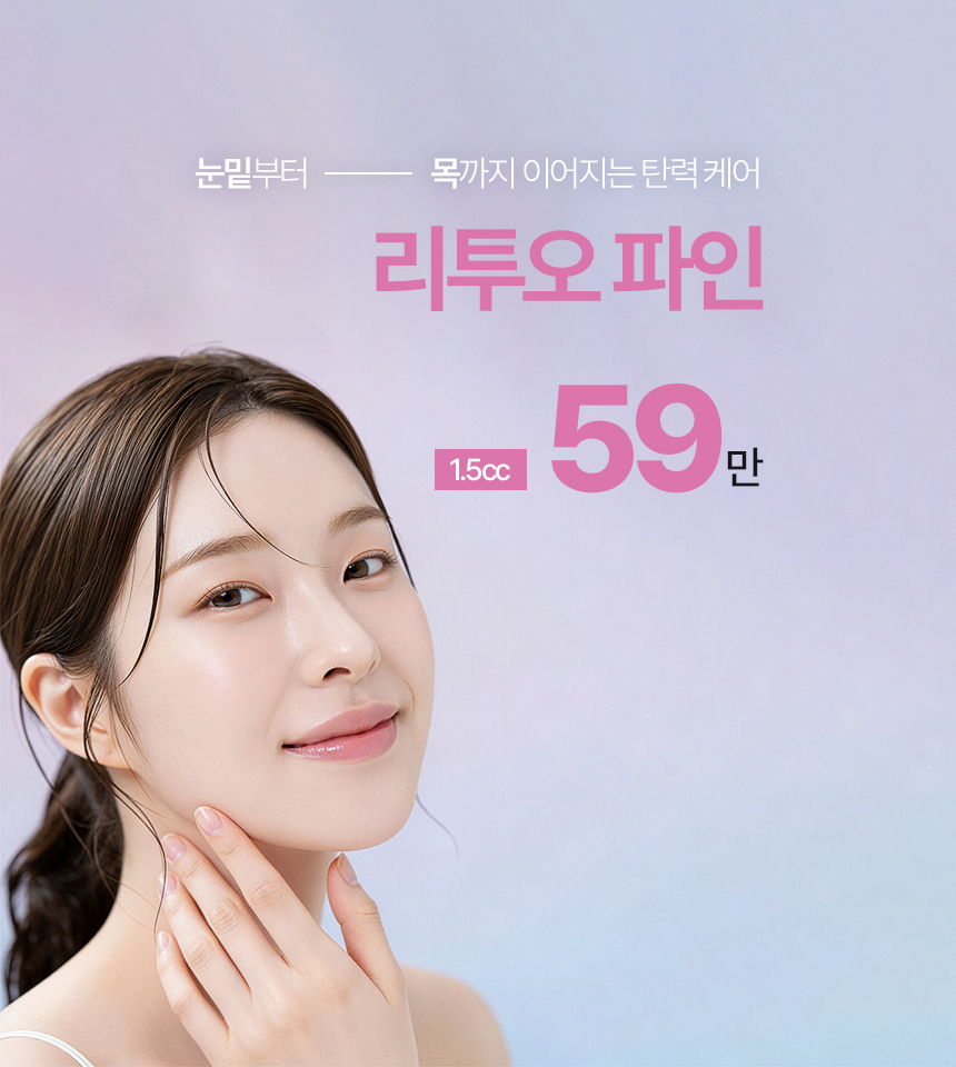 이벤트 배너