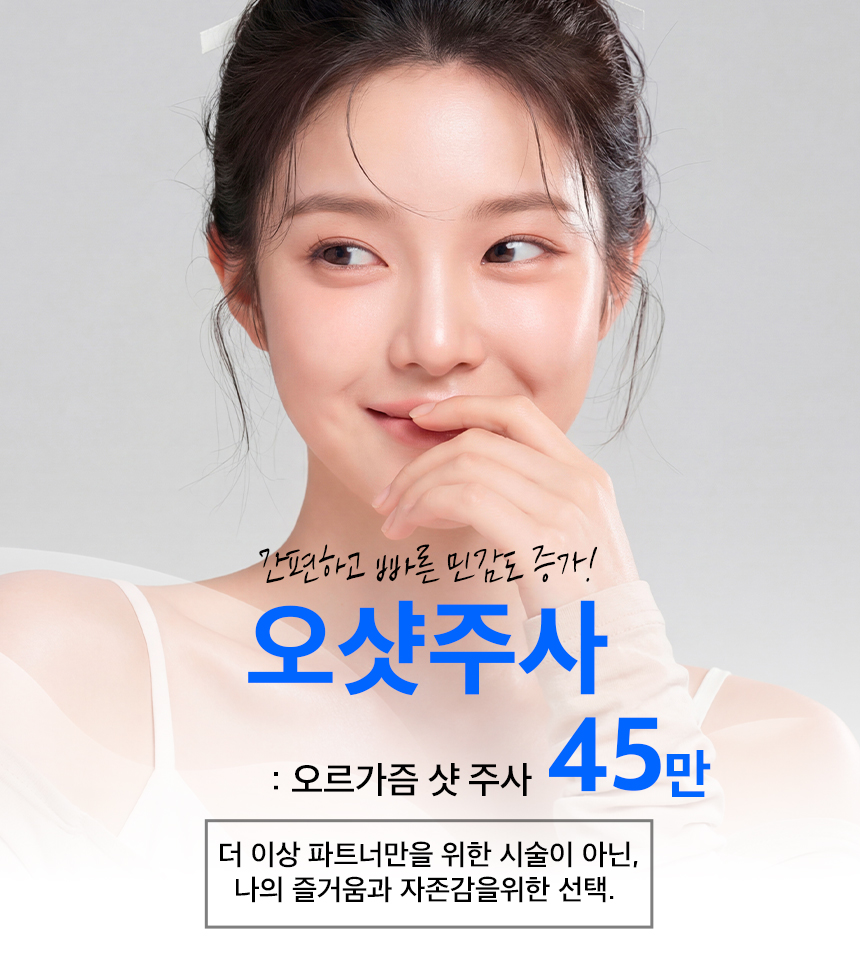이벤트 배너