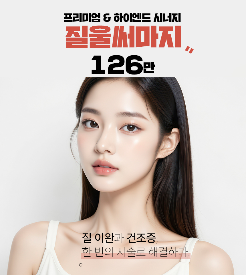 이벤트 배너