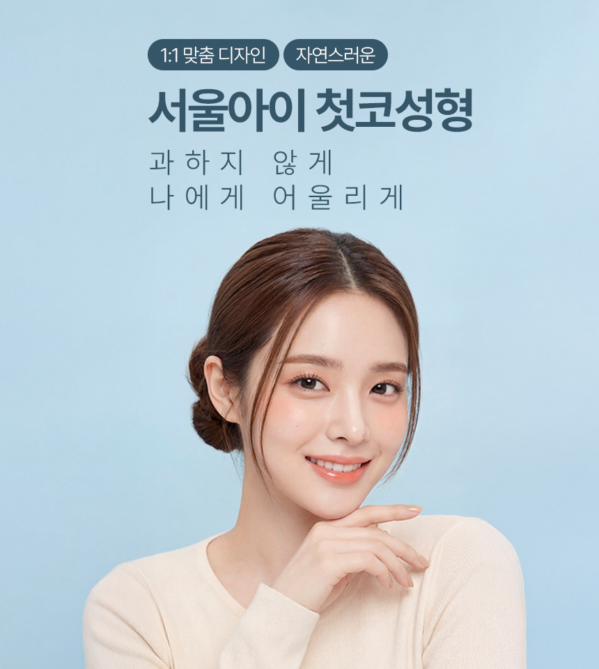 이벤트 배너