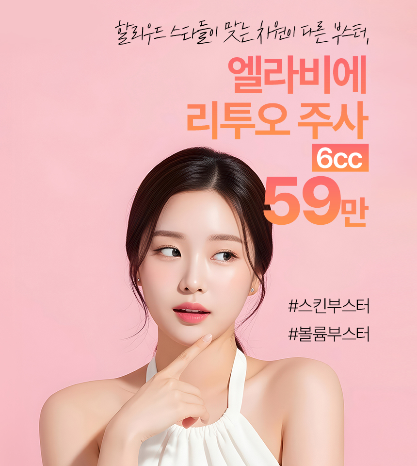 리투오