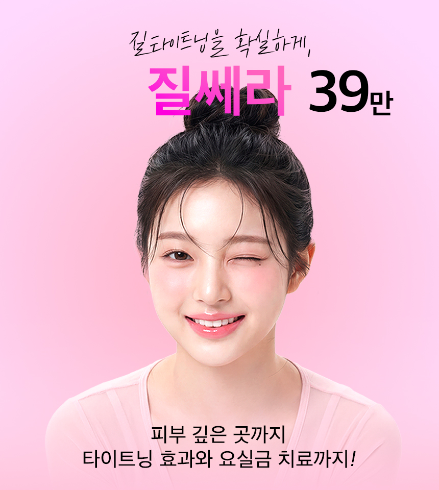 이벤트 배너