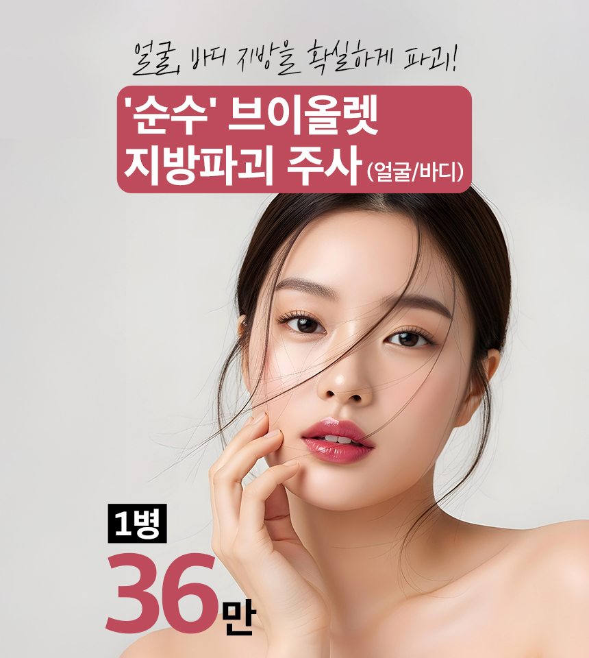 브이올렛
