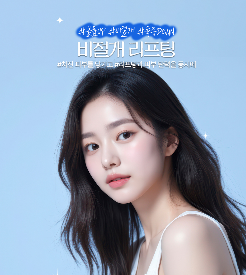 이벤트 배너