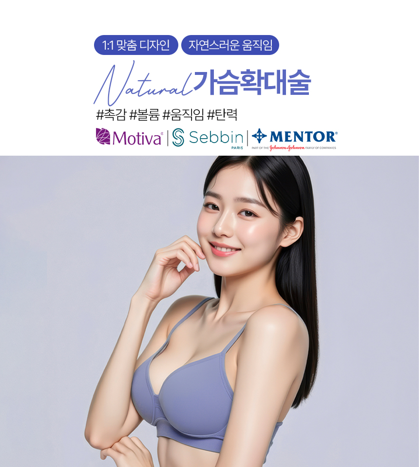 이벤트 배너