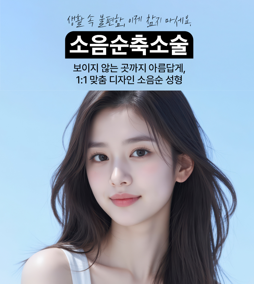 이벤트 배너