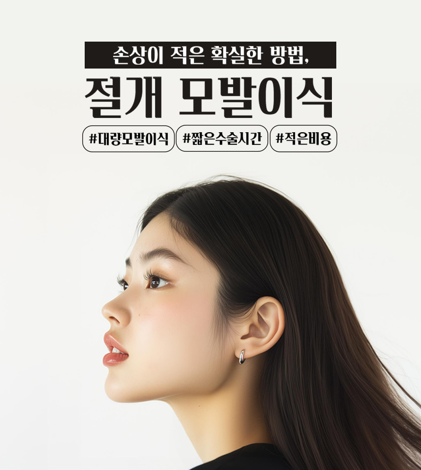 이벤트 배너