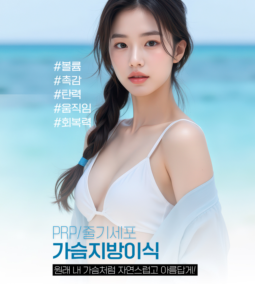 이벤트 배너