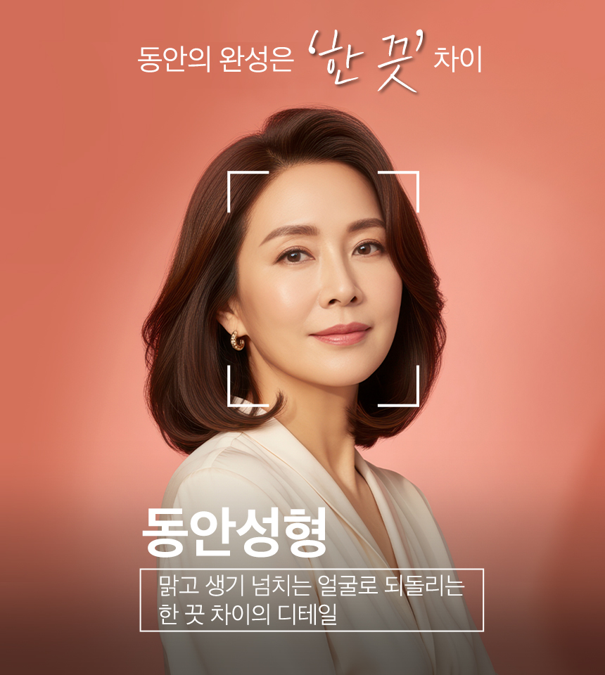 이벤트 배너