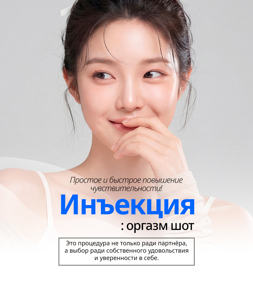 Рекламный баннер