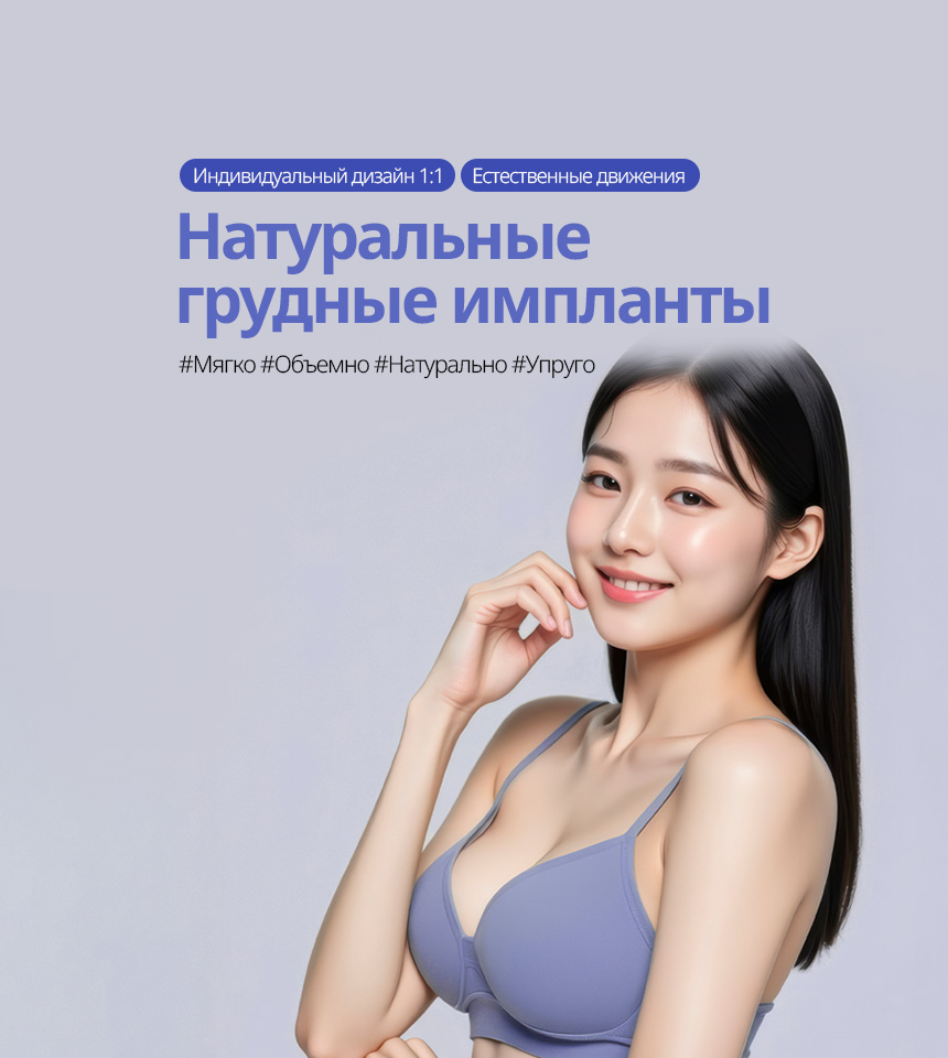 Рекламный баннер