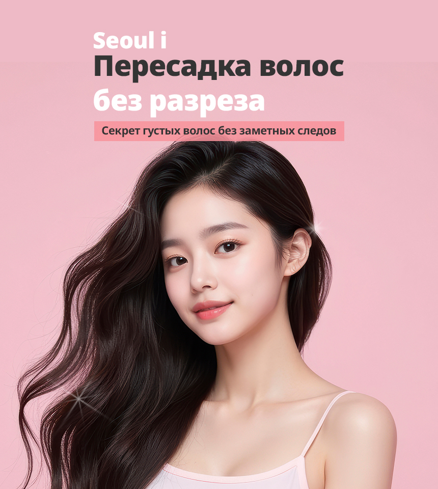 Рекламный баннер