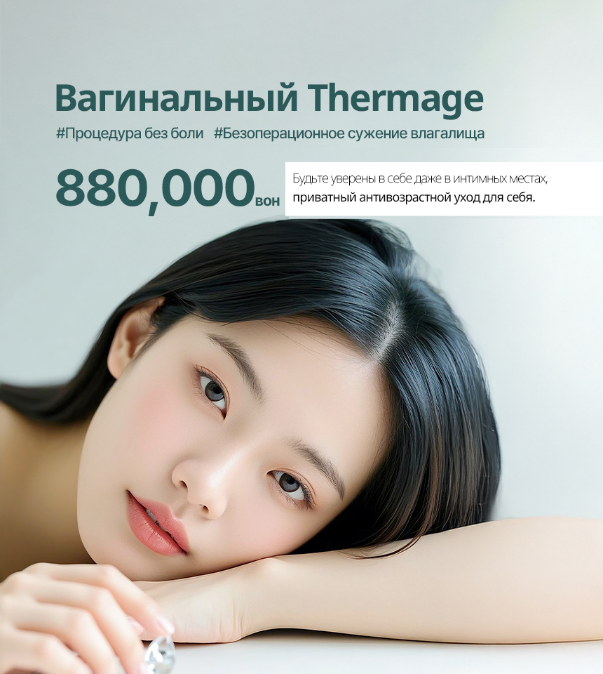Рекламный баннер