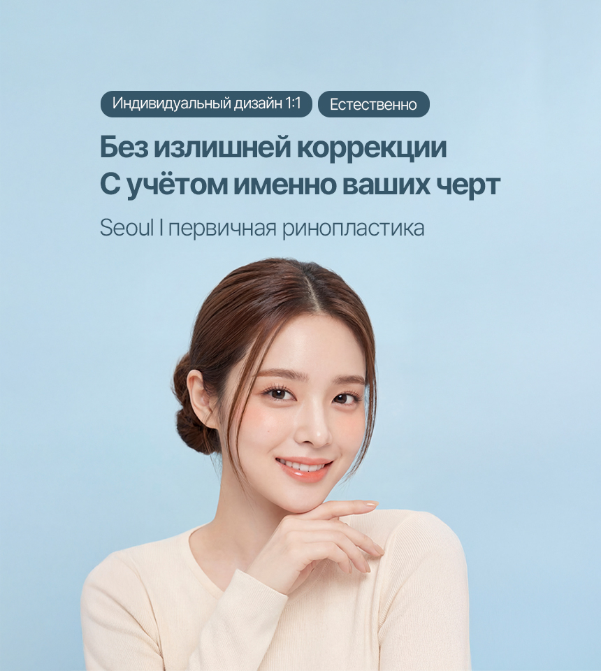 Рекламный баннер