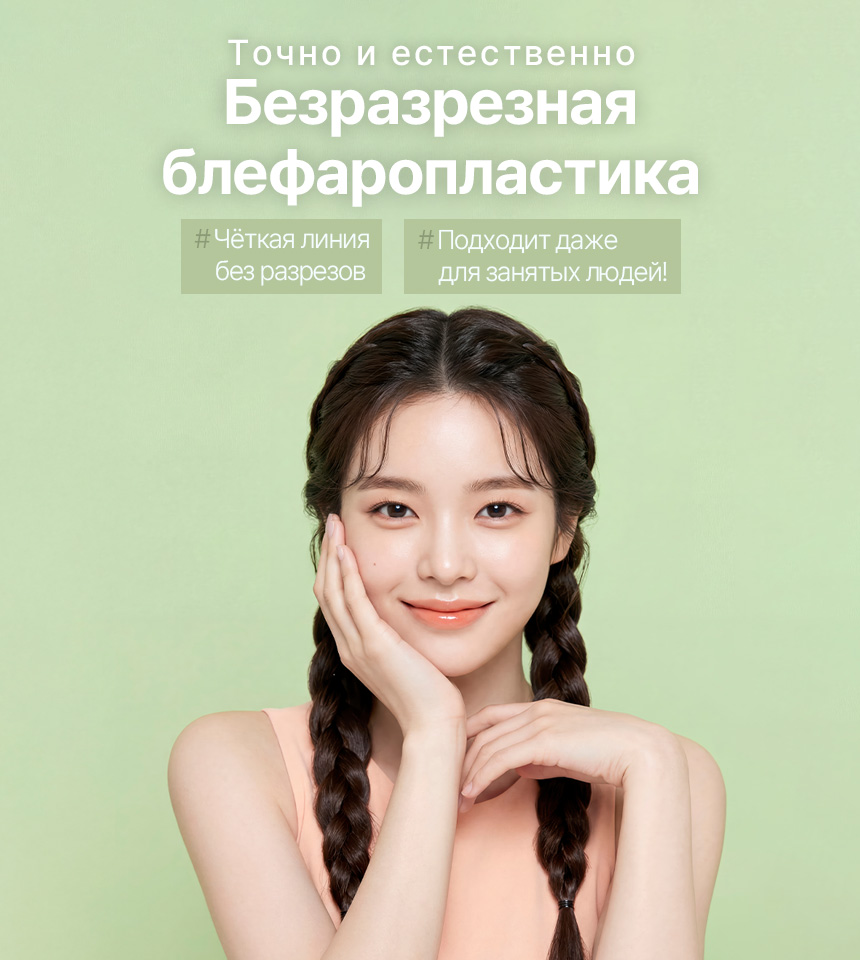 Рекламный баннер