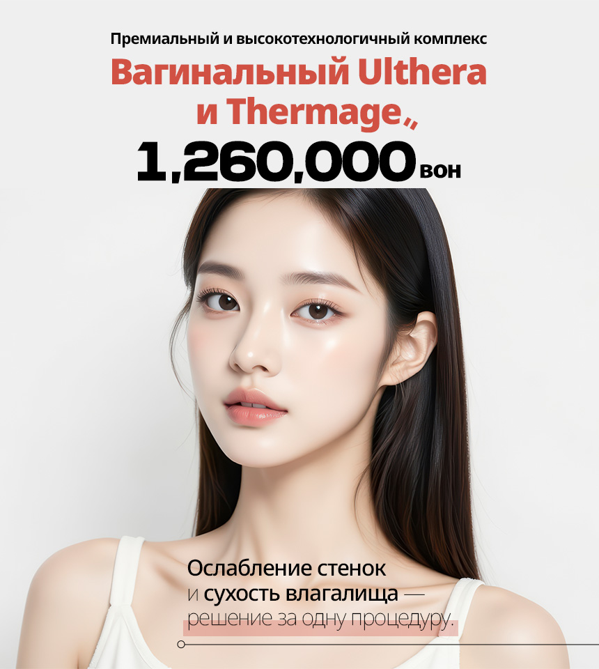 Рекламный баннер