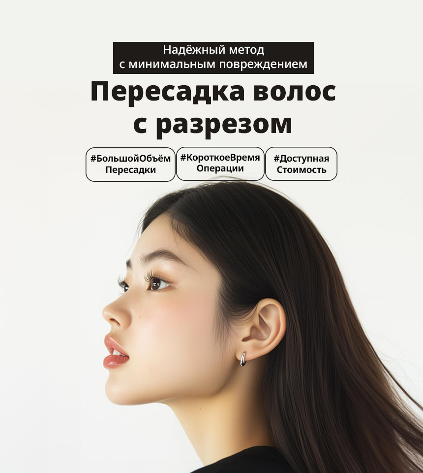 Рекламный баннер