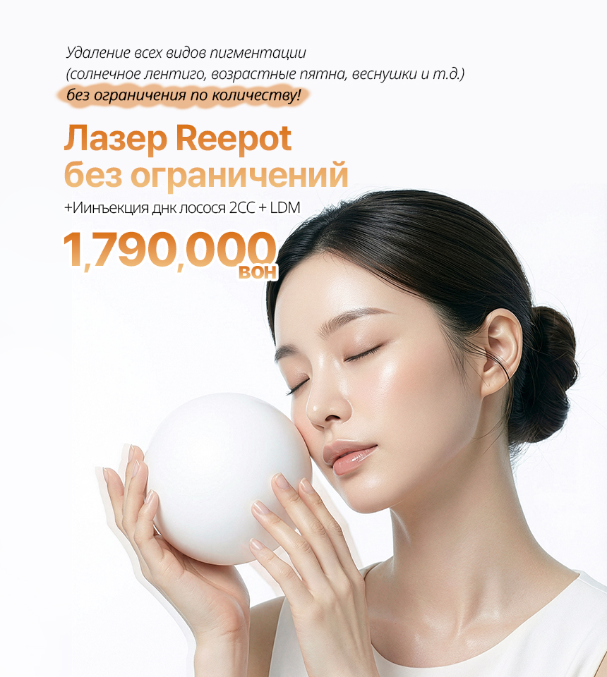 Рекламный баннер