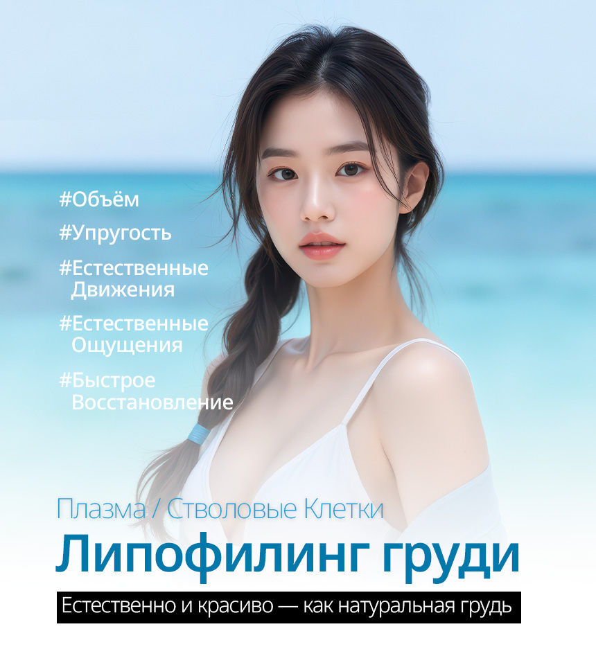 Рекламный баннер