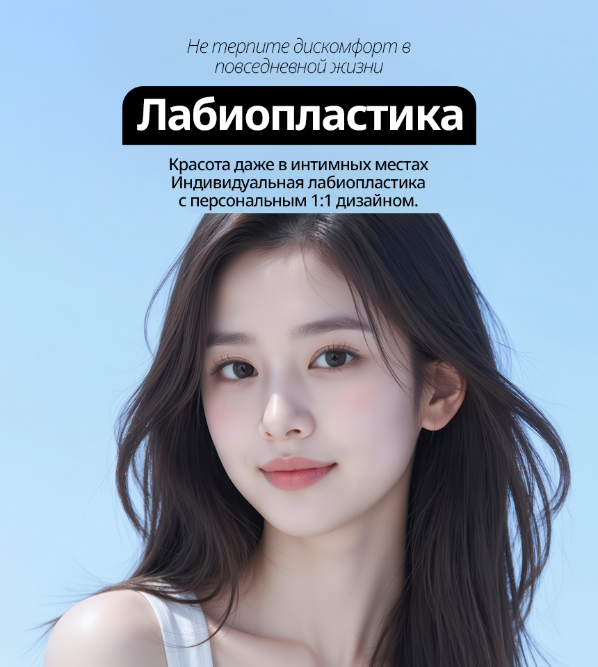 Рекламный баннер