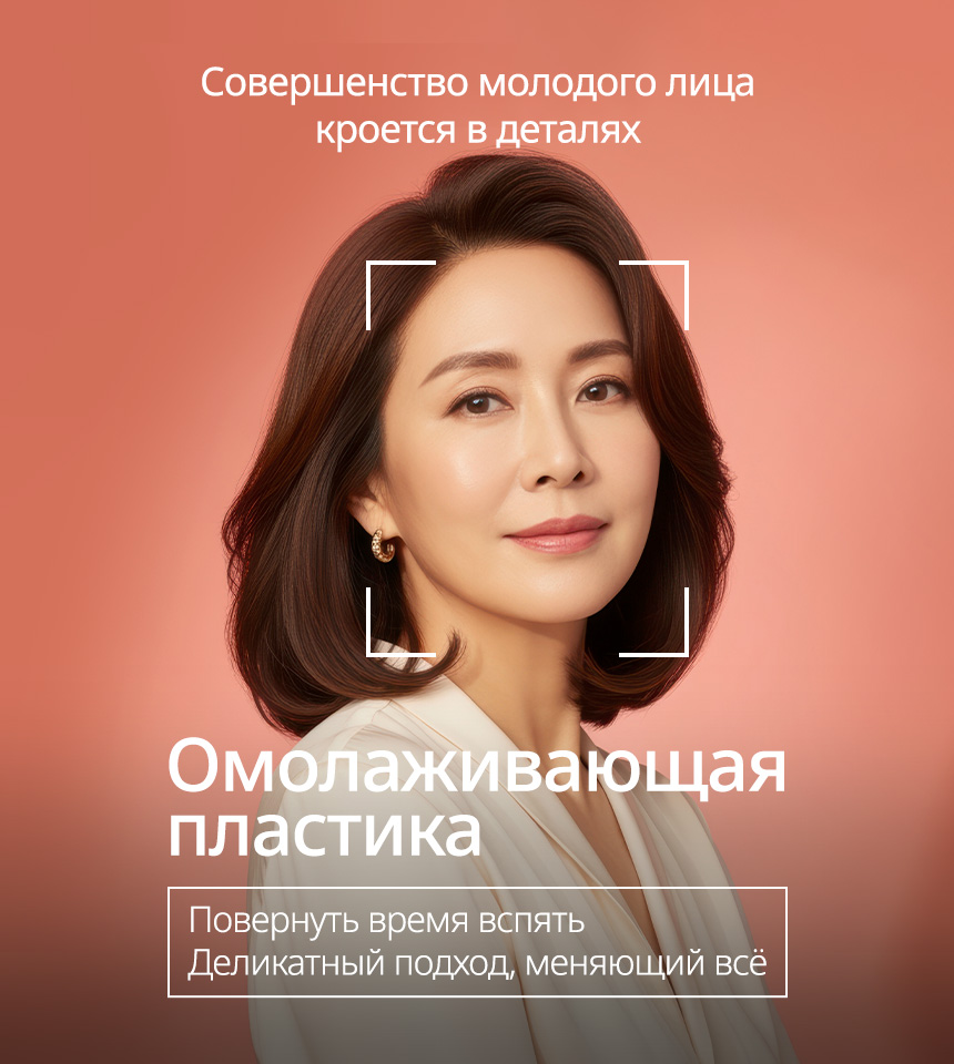Рекламный баннер