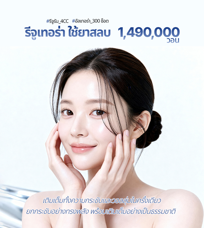 แบนเนอร์โปรโมชั่น