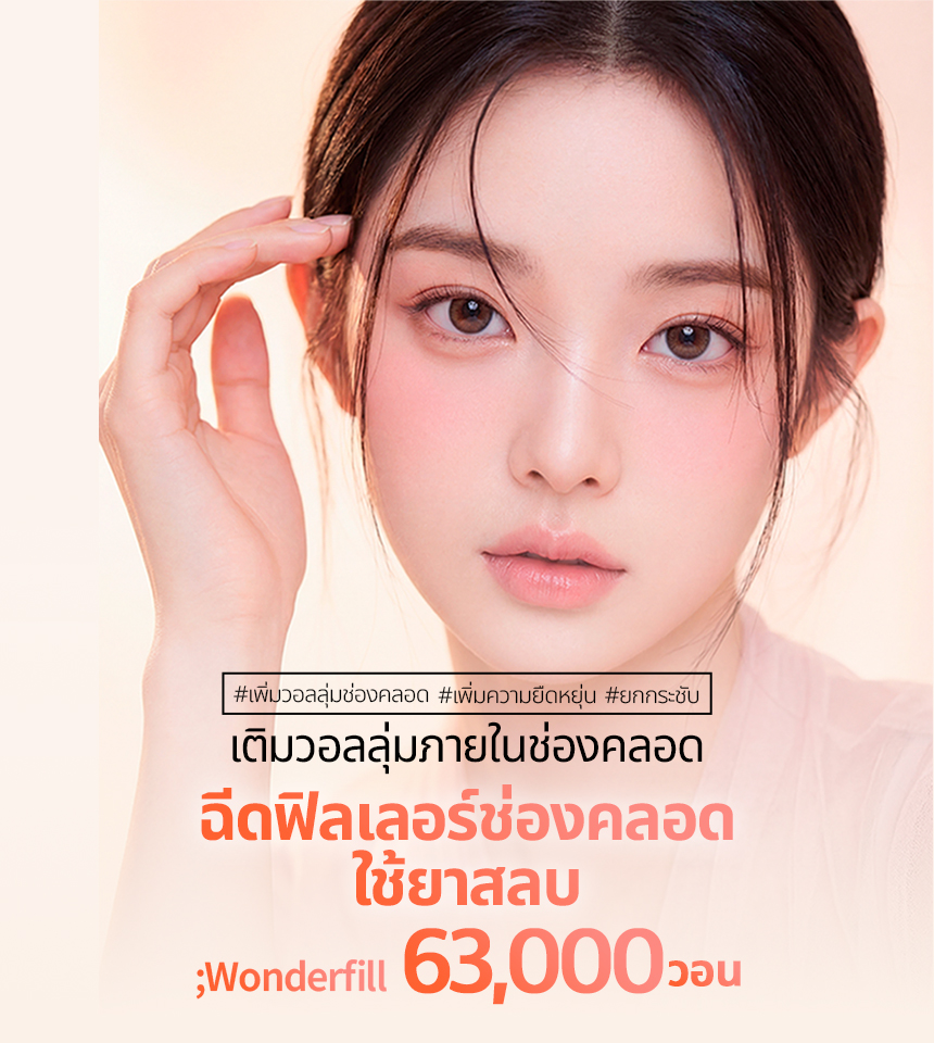แบนเนอร์โปรโมชั่น