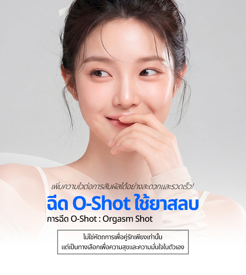 แบนเนอร์โปรโมชั่น