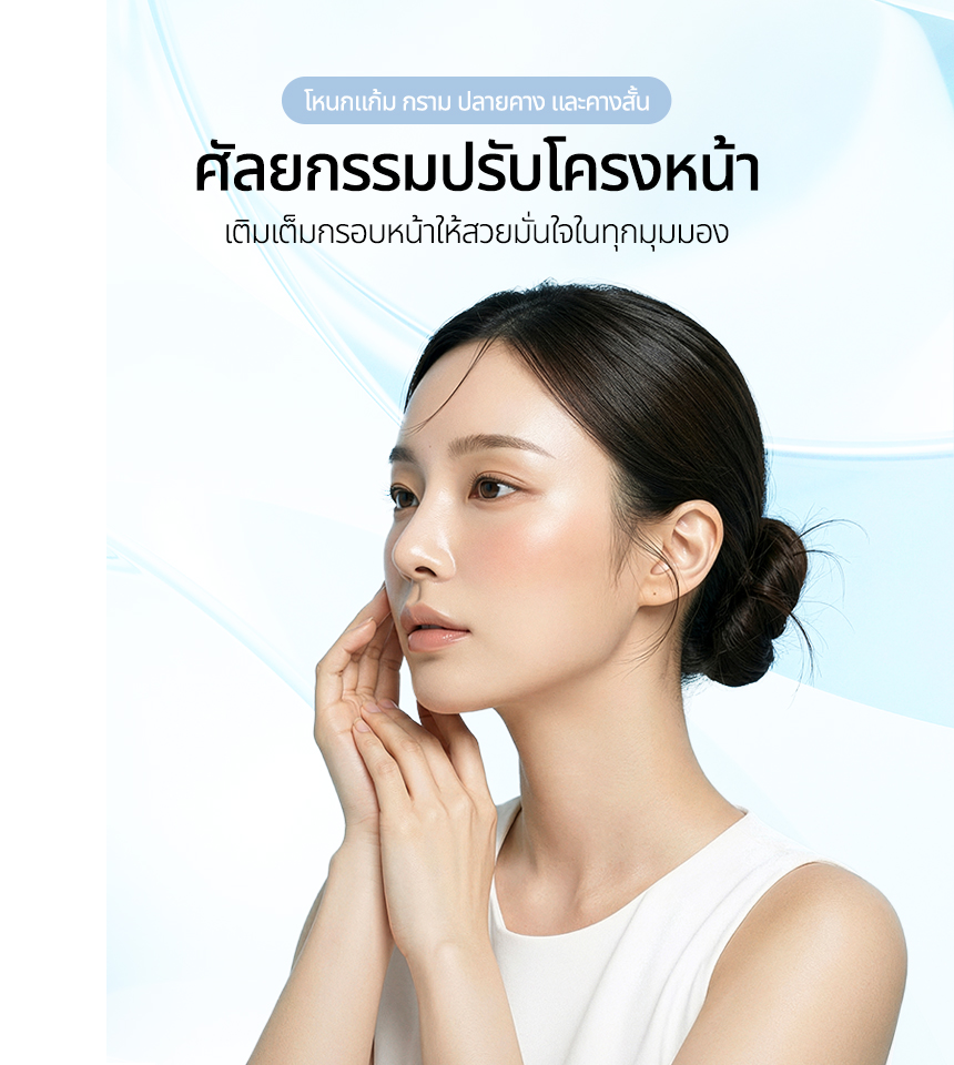 แบนเนอร์โปรโมชั่น