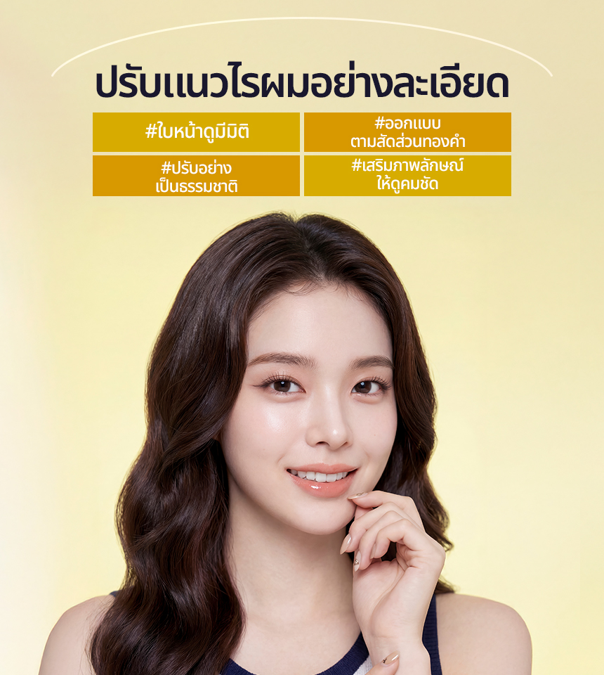 แบนเนอร์โปรโมชั่น
