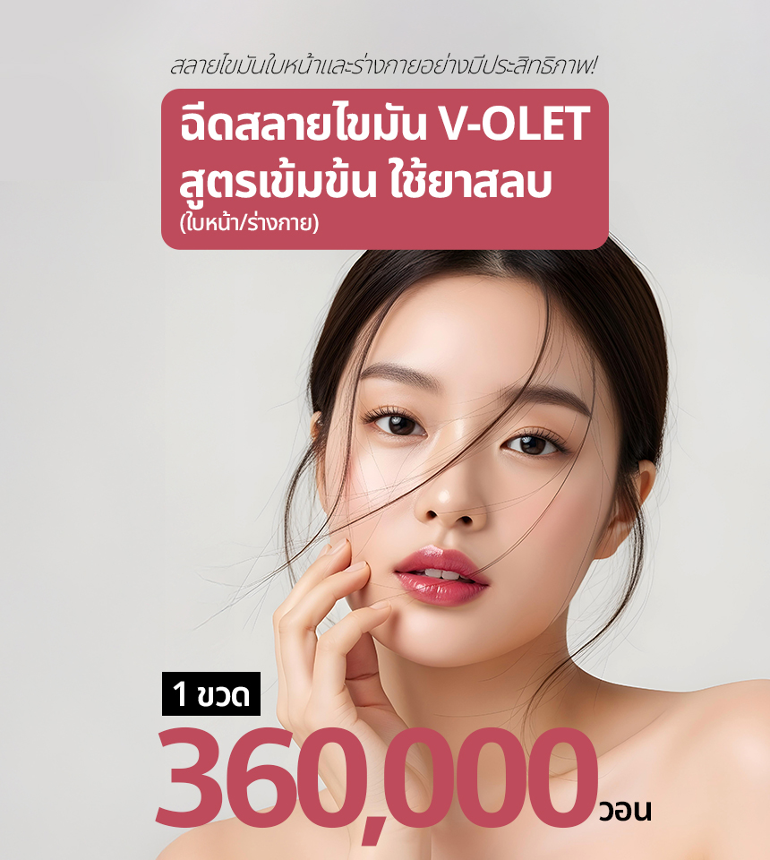 แบนเนอร์โปรโมชั่น