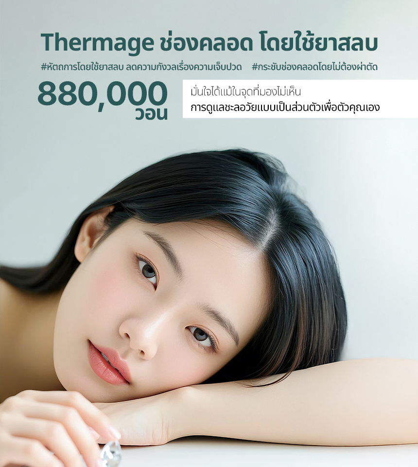 แบนเนอร์โปรโมชั่น