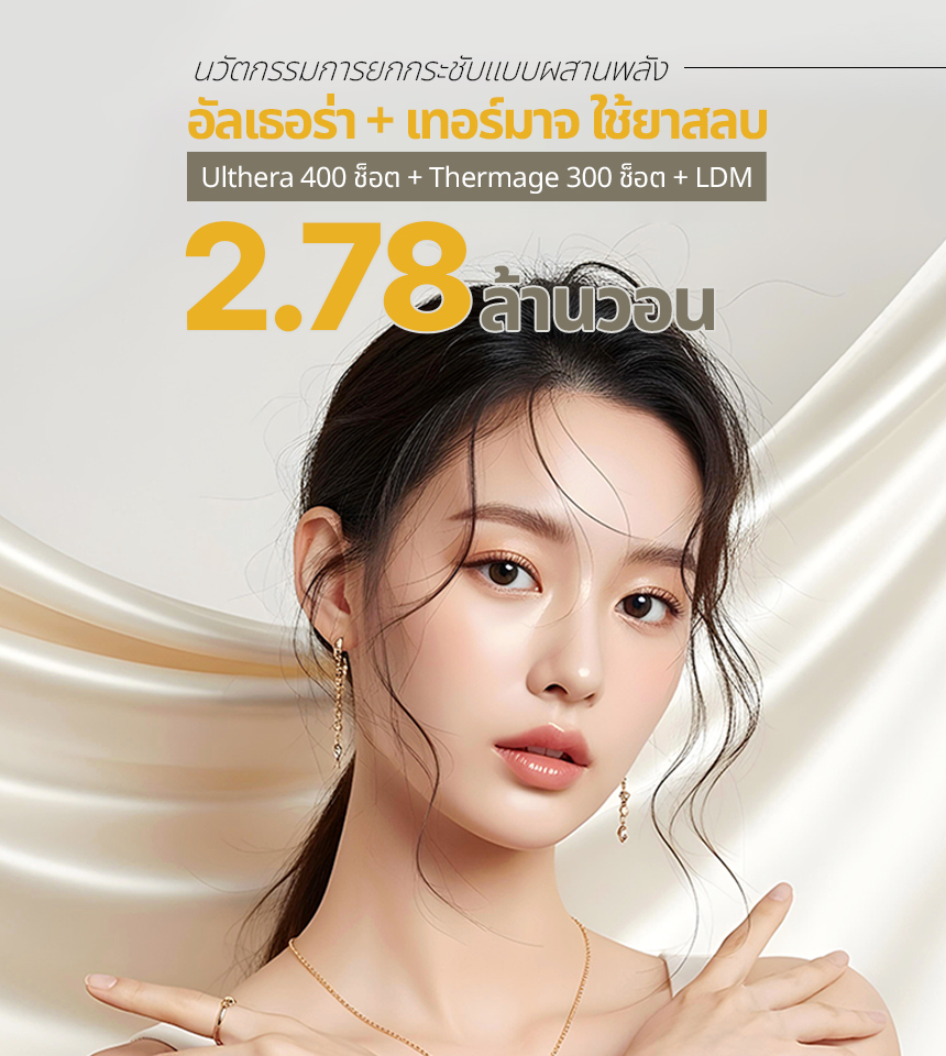 แบนเนอร์โปรโมชั่น