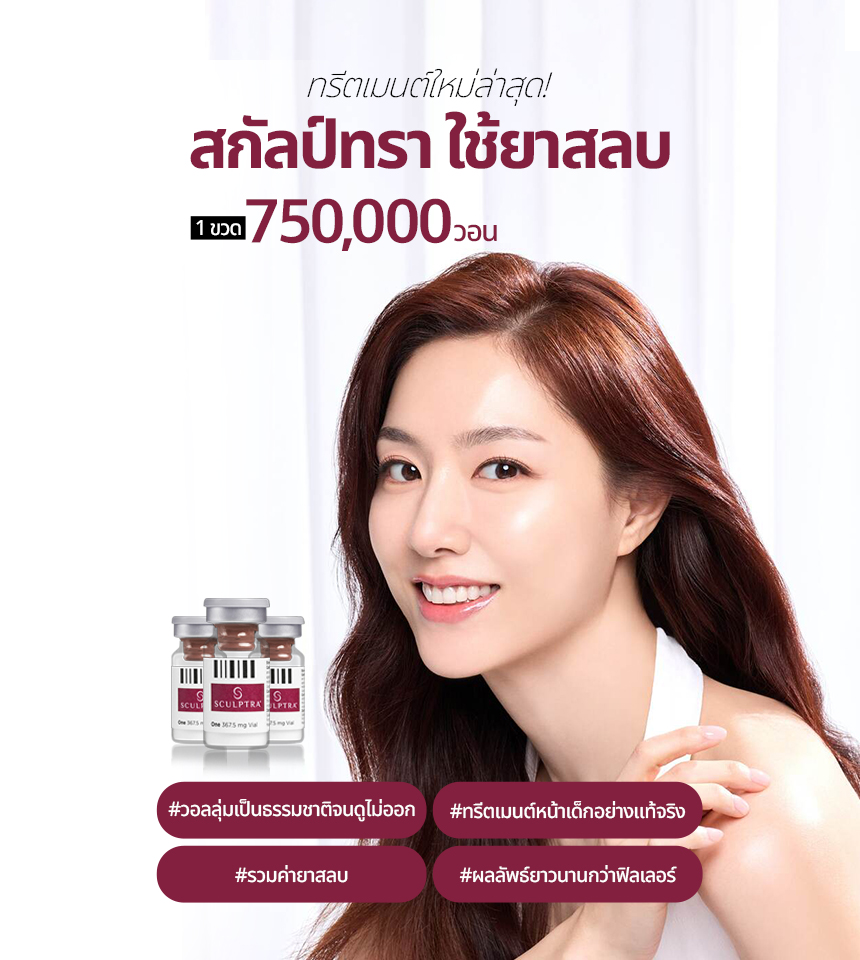 แบนเนอร์โปรโมชั่น