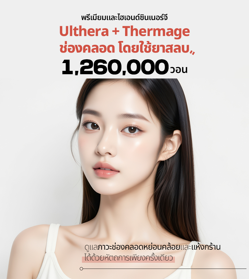 แบนเนอร์โปรโมชั่น