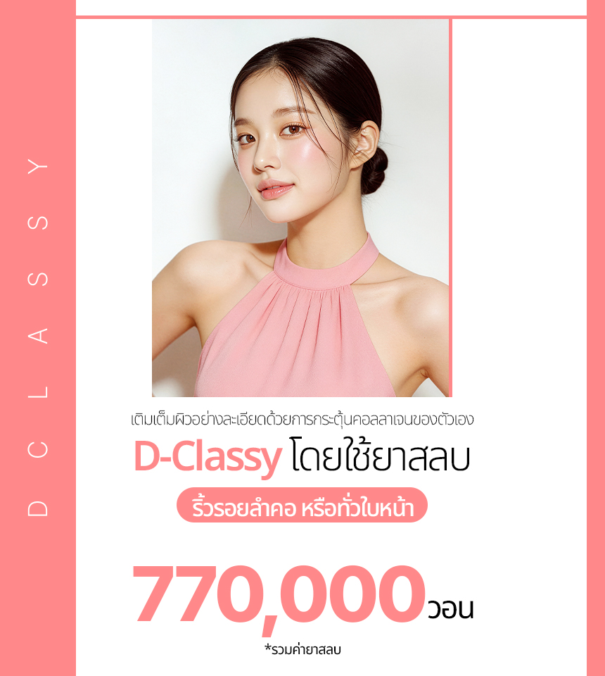 แบนเนอร์โปรโมชั่น