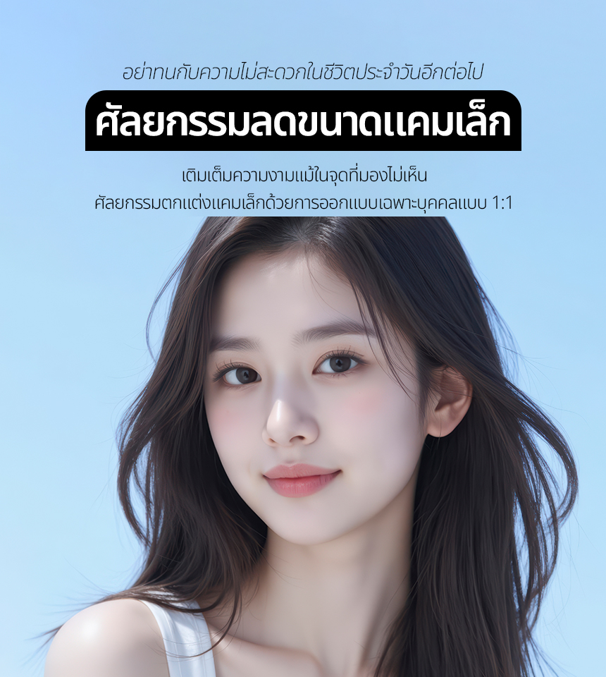 แบนเนอร์โปรโมชั่น